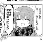 レス7番の画像2