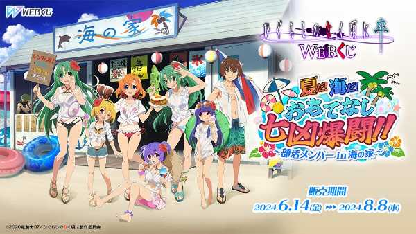 記事サムネイル