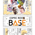 レス1番の画像4