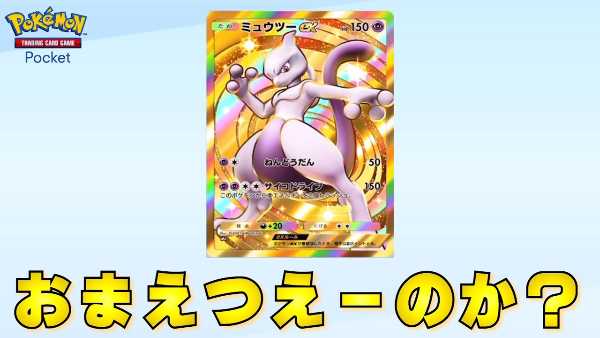 記事サムネイル