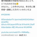 レス10番の画像2