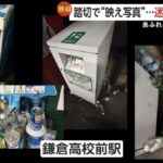 レス1番の画像2