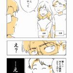 レス1番の画像3