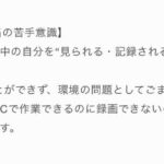 レス50番の画像1