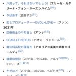 レス2番の画像1