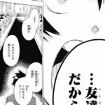 レス29番の画像4