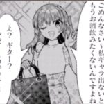 レス19番の画像2