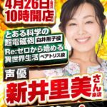 レス22番の画像1