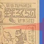 レス1番のリンク先のサムネイル画像