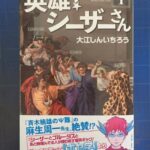 レス20番の画像1