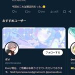 レス2番の画像1