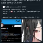 レス13番の画像1