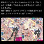 レス1番の画像8