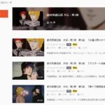 レス7番の画像1