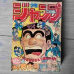 レス21番の画像4