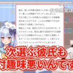 レス1番の画像3