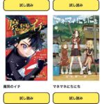 レス5番の画像7