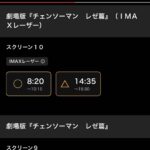 レス189番の画像1