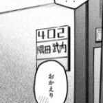 レス31番の画像1