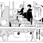 レス14番の画像1