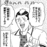 レス8番の画像1