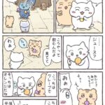 レス24番の画像2