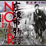 レス2番の画像2