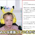 レス9番の画像3