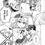 レス7番の画像1