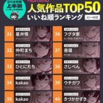 レス9番の画像1