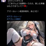 レス1番の画像1