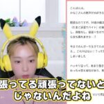 レス9番の画像2