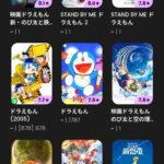 レス123番の画像1