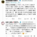 レス7番の画像2