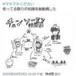 レス1番の画像7