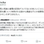 レス257番の画像9