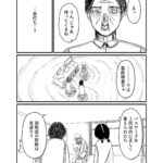 レス13番の画像3