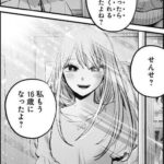 レス34番の画像1