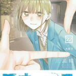 レス66番の画像1