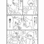 レス1番の画像4