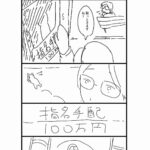 レス2番の画像2