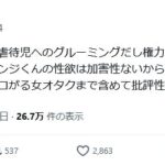 レス257番の画像7