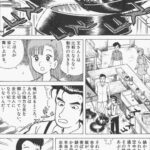 レス5番の画像1