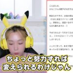 レス14番の画像2