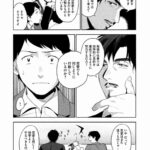 レス44番の画像1