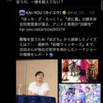 レス1番の画像1