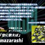 レス20番の画像1