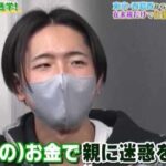 レス30番の画像3