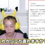 レス14番の画像3