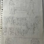 レス5番の画像1